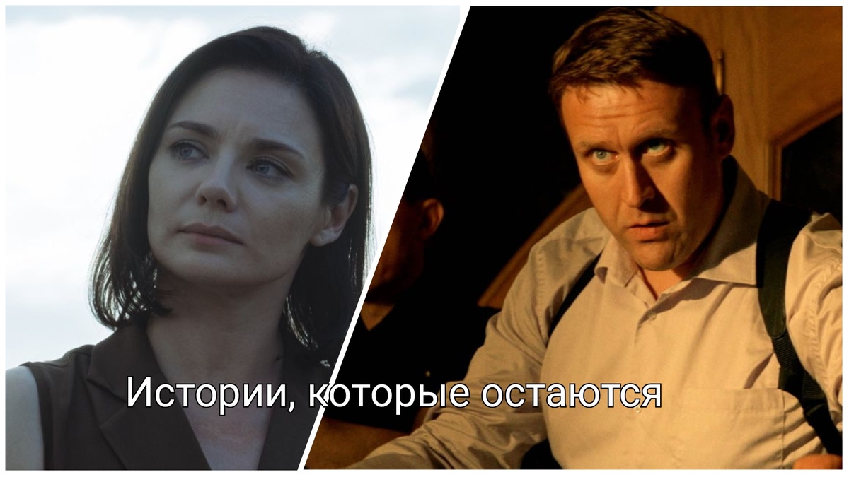 Кадры из сериалов "Трасса" и "Хрустальный"
