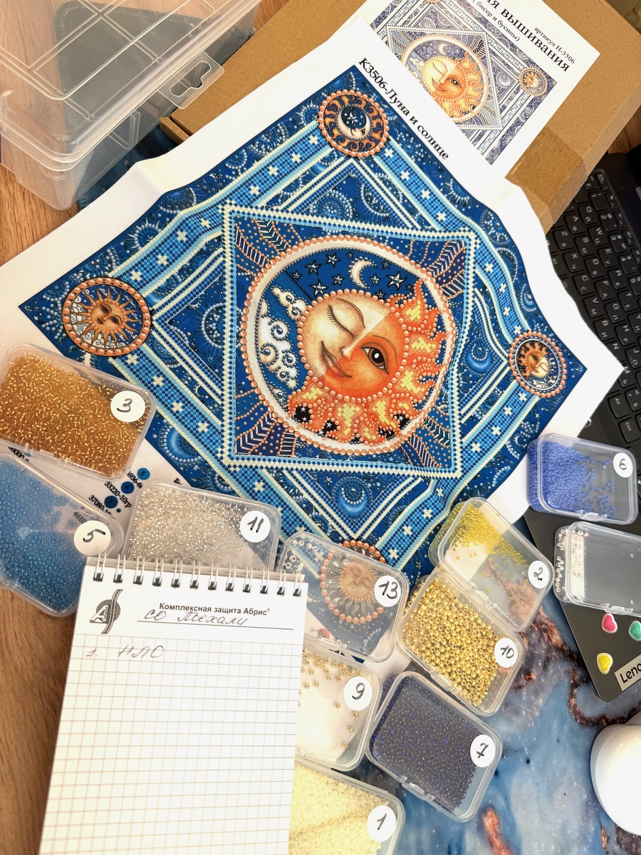 Так выглядит моя полготовка. Весь бисер и бусини разложены по контейнерам.