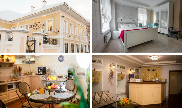 Купцовъ дом 3*