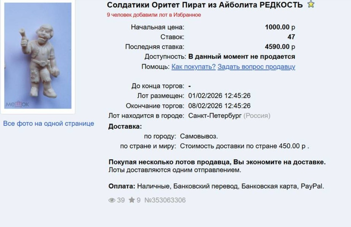 Фото из открытых источников. 