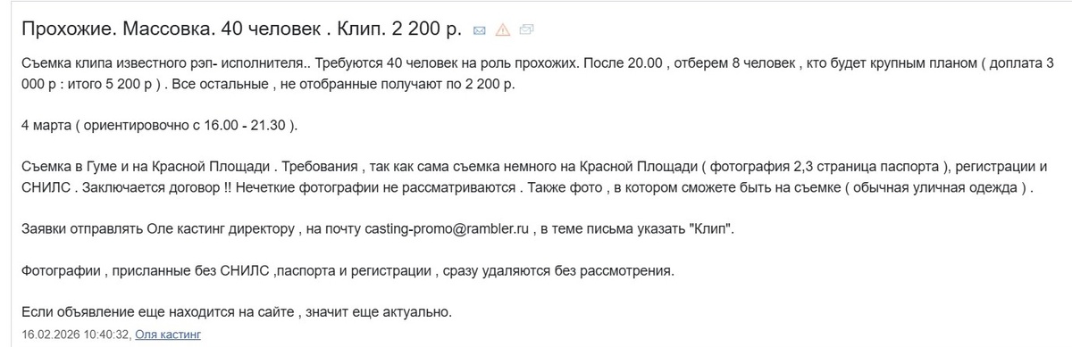 Скрин из интернета