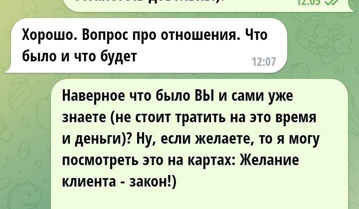 фото принадлежит автору канала