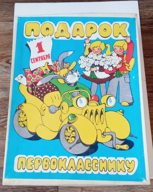 Фото из открытых источников 