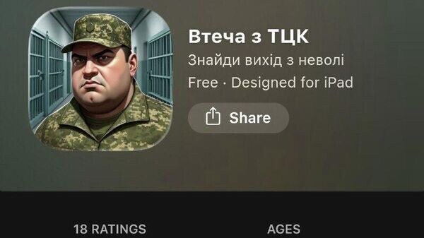    © telegram ukr_2025_ru