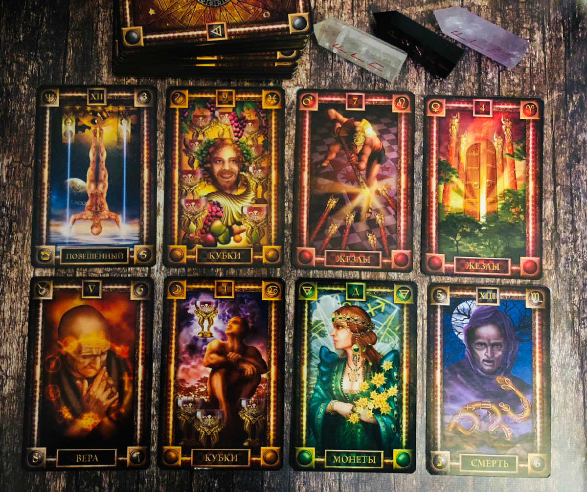 Колода Большая позолоченная Таро снов. 
