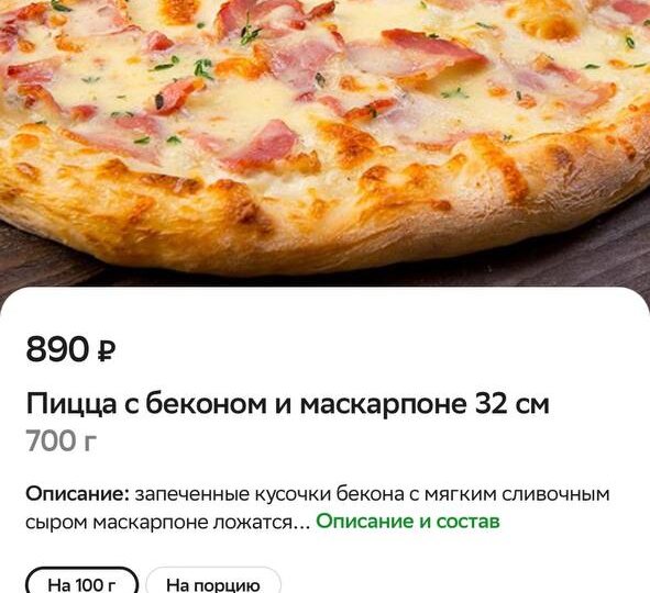 Пятничная гастроностальгия: Вечеринка вкуса и кинопоказ