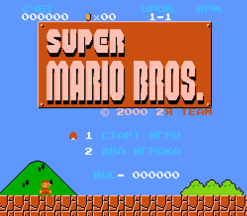 Скриншоты из игры