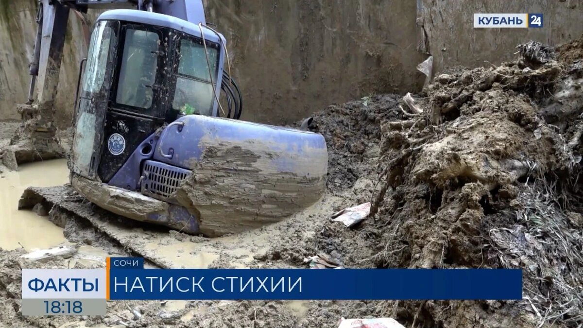    Скриншот видео телеканала «Кубань 24»