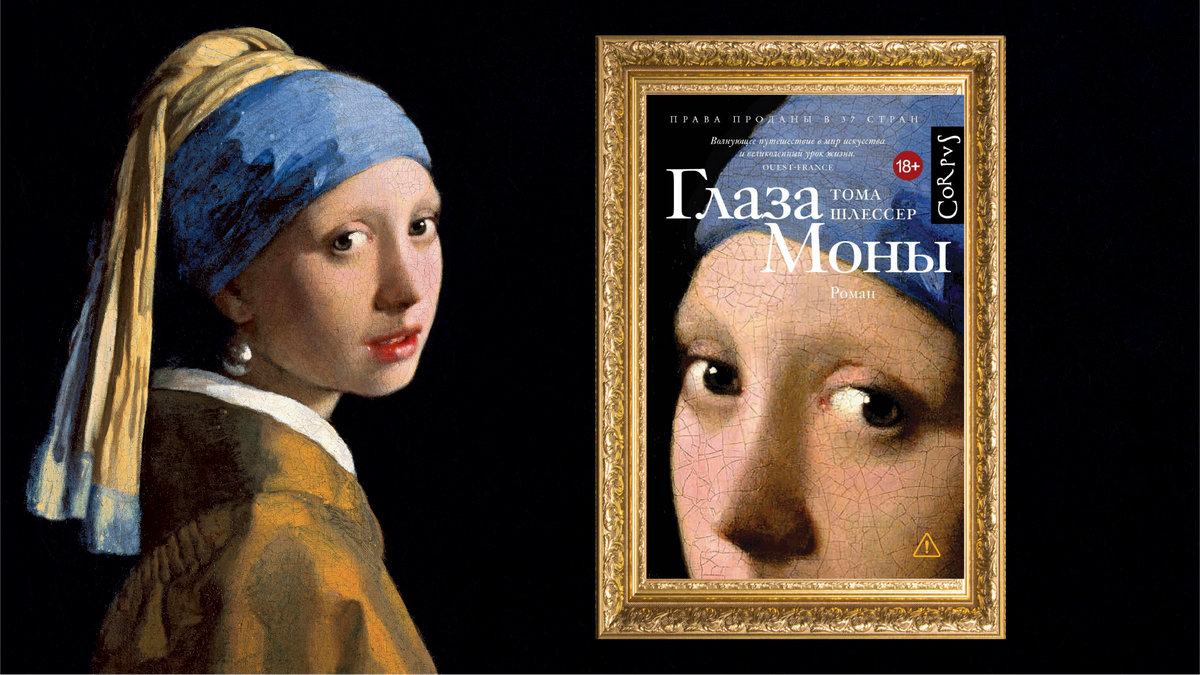 Коллаж автора канала