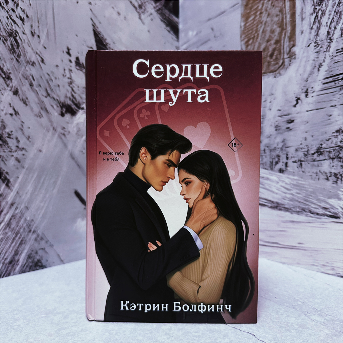 Фото Анны Карповой/Книжная лавка: жизнь любителя почитать