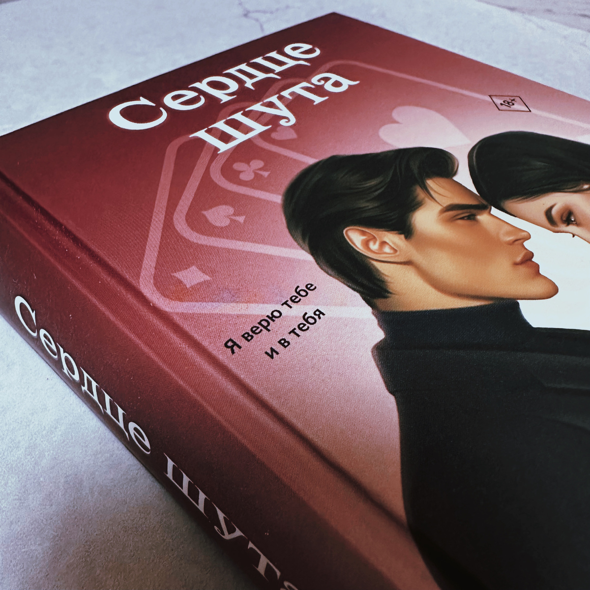 Фото Анны Карповой/Книжная лавка: жизнь любителя почитать