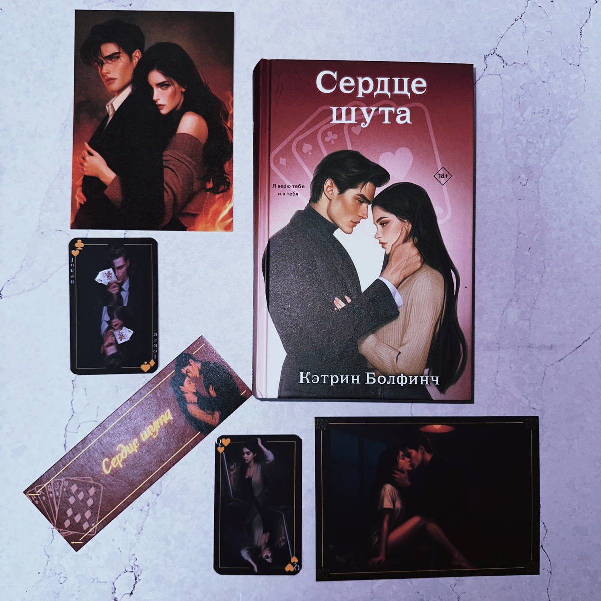 Фото Анны Карповой/Книжная лавка: жизнь любителя почитать