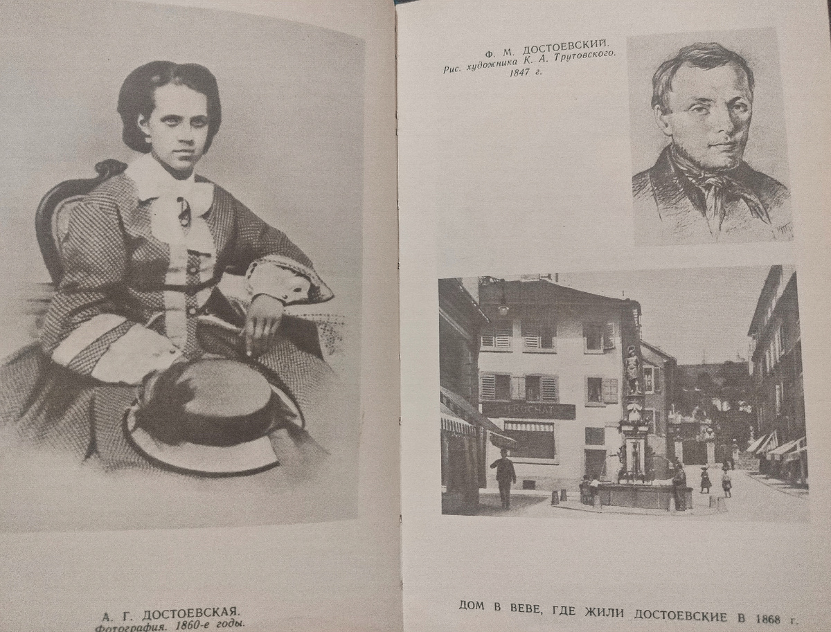 Иллюстрации из книги