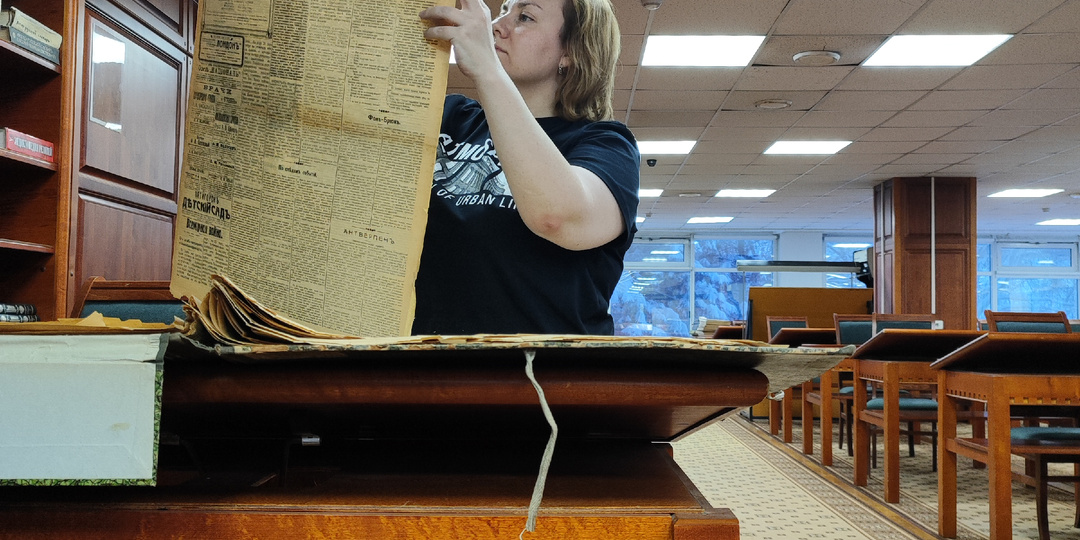 100-летний архив газет Пятигорска: читаю в библиотеках Москвы и Петербурга