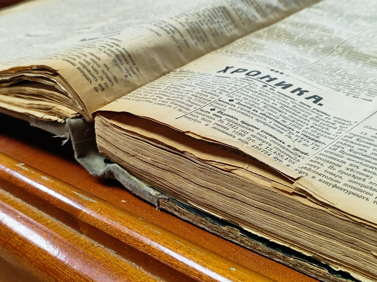 Подшивка газет "Пятигорское эхо" за полгода (фото автора) 