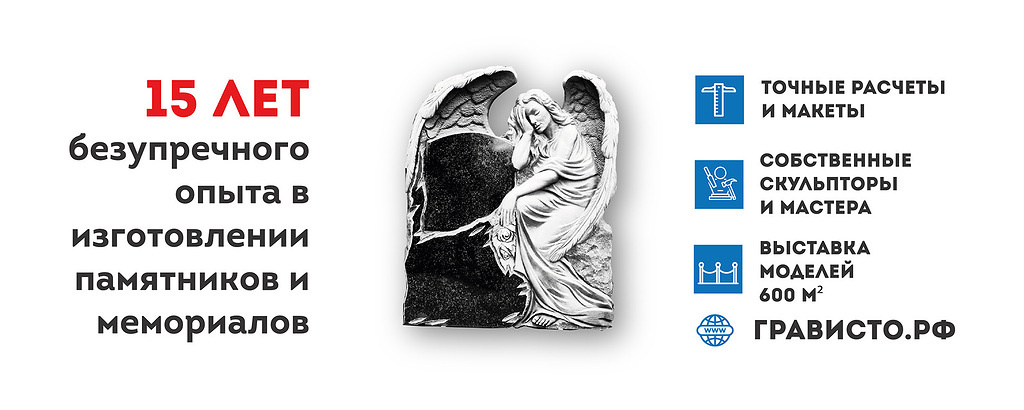 Мы готовы ко всем непредвиденным обстояятельствам и капризам природы