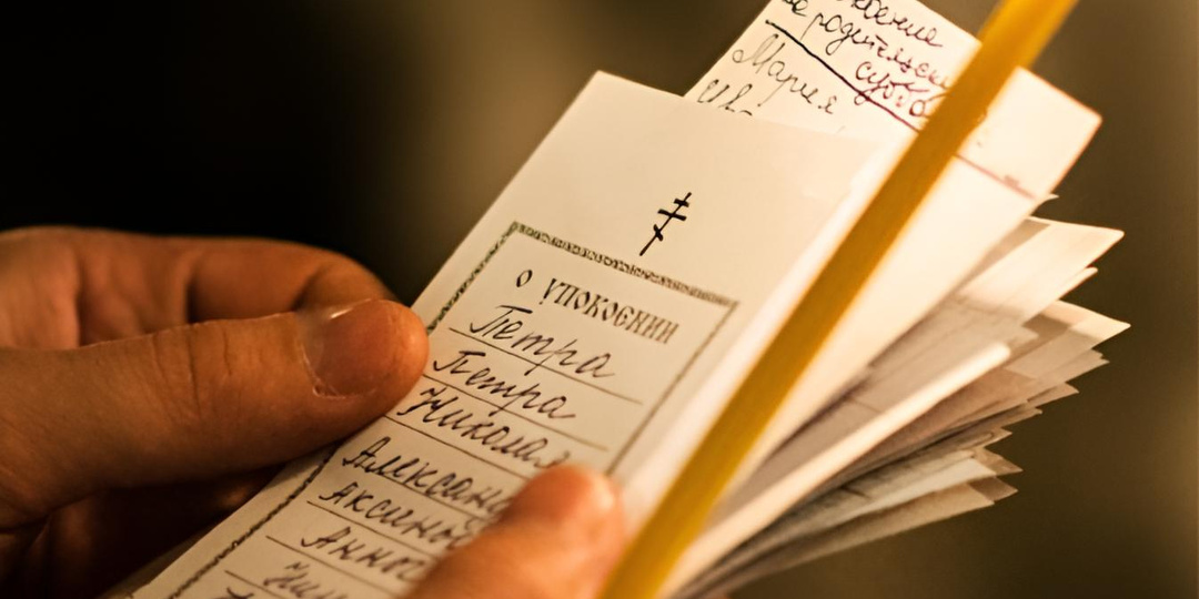 ОСОБЕННОСТИ ПОСТОВЫХ ЗАПИСОК