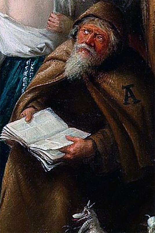 Фрагмент картины