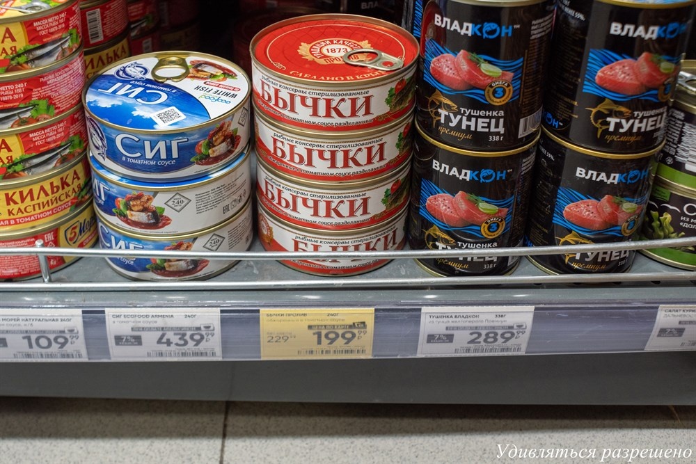 Только в этом магазине встречал сей товар