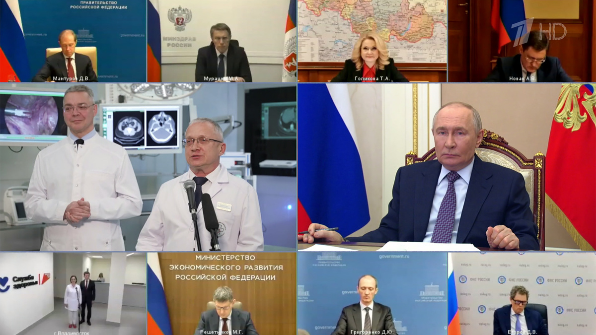    Первый канал