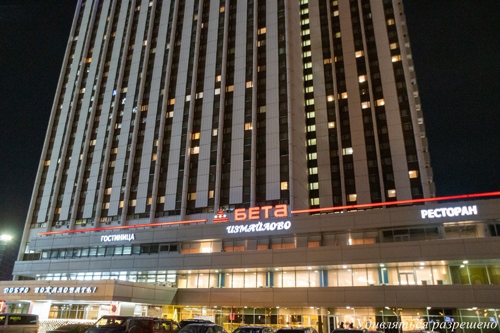 Гостиница во всей красе перед входом