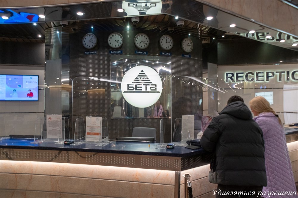 оформляемся