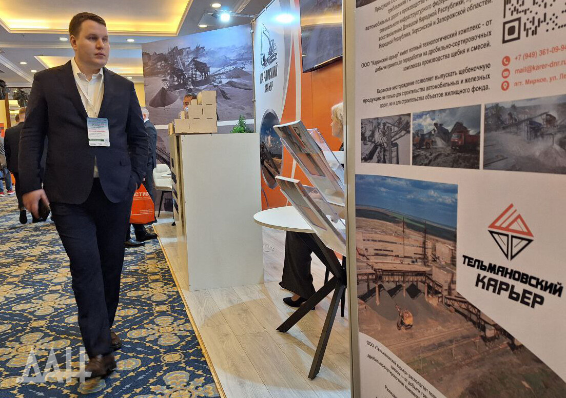    Фото: Донецкое агентство новостей