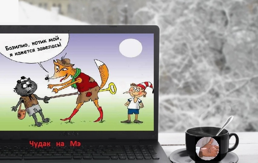 "Шерхан плюс Акела получится..." Сделка века или афера тысячелетия?