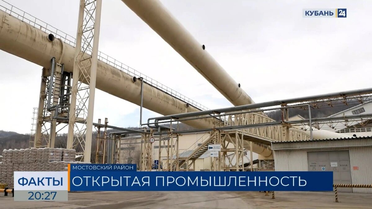    Скриншот видео телеканала «Кубань 24»