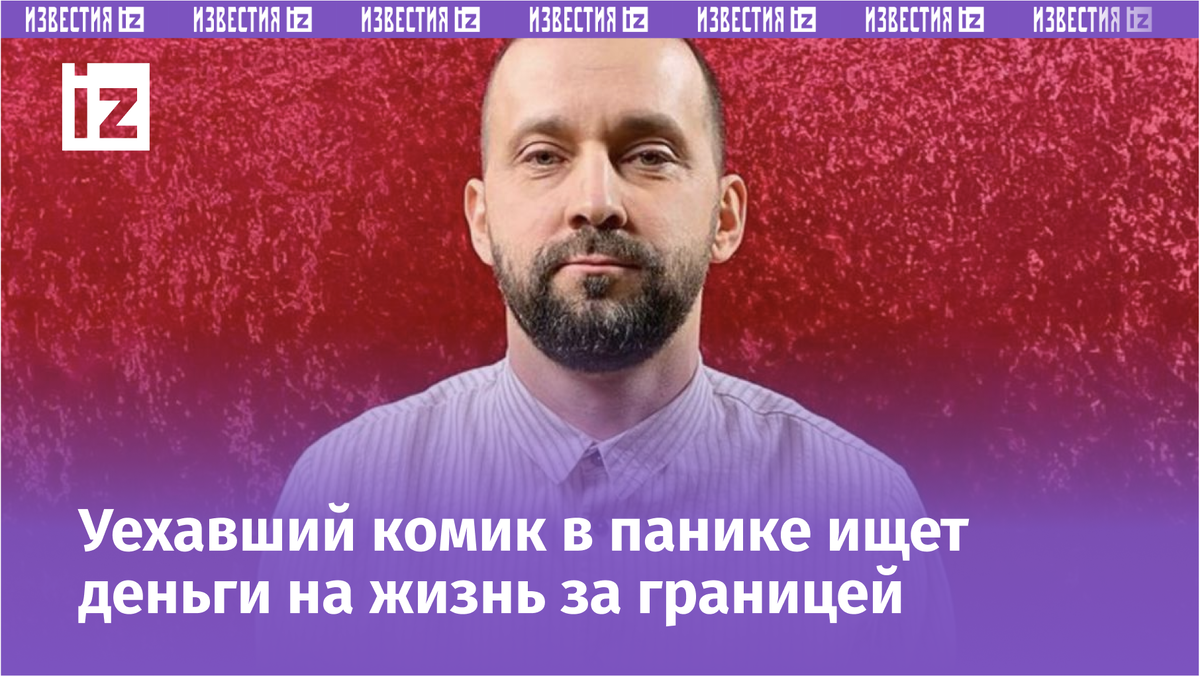 Фото с сайта Пятого канала