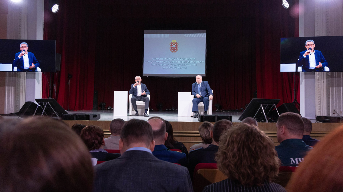 Правительства Тульской области📷
