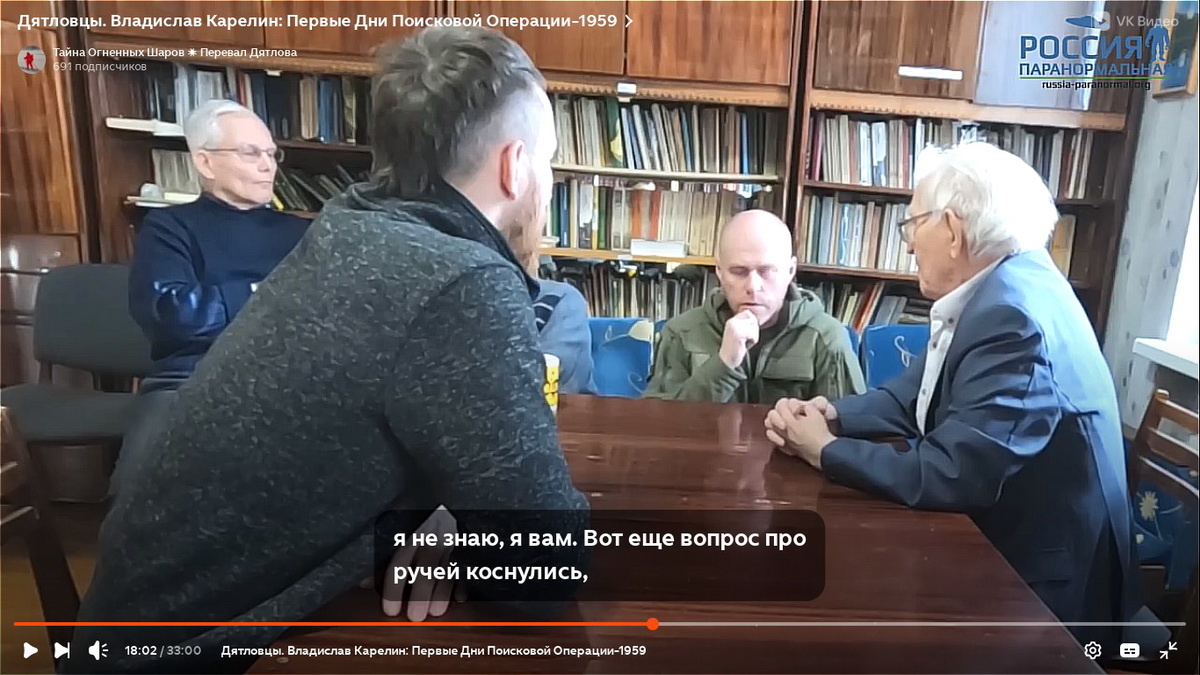 Стоп-кадо видео с интервью В. Карелина. Все права- А. Команева. Источник : https://dzen.ru/video/watch/698f0c56193c9e6c606286d5