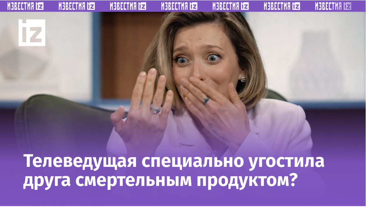 Фото с сайта Пятого канала