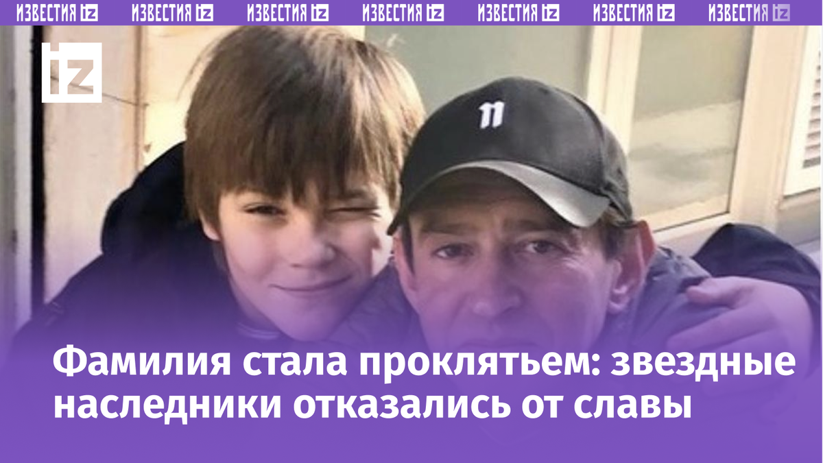 Фото с сайта Пятого канала