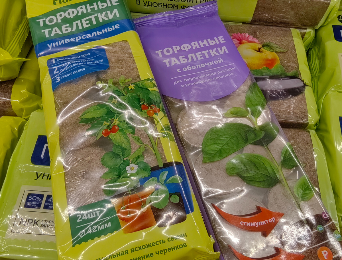 Те таблетки.