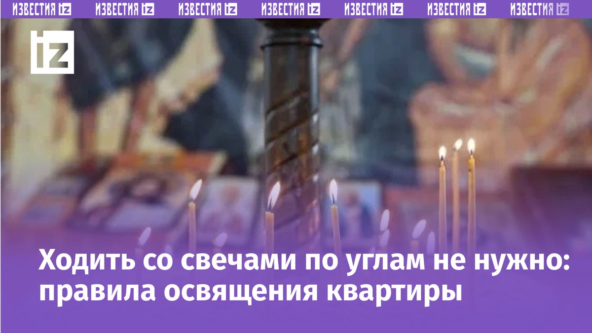 Фото с сайта Пятого канала