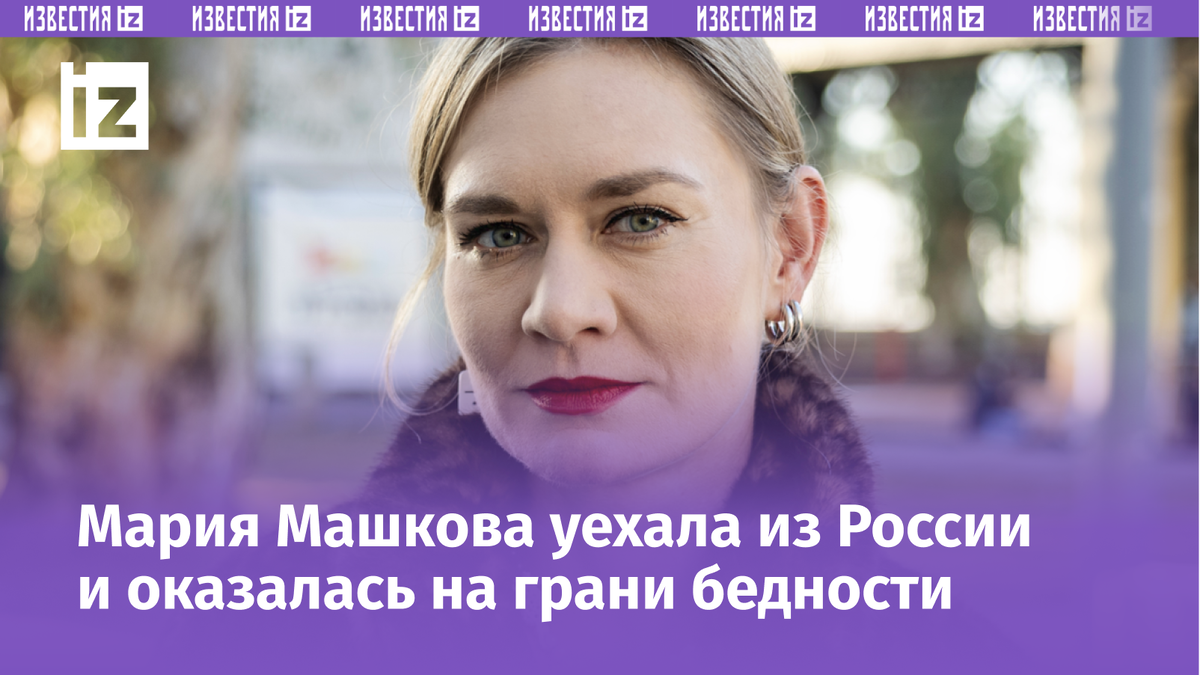 Фото с сайта Пятого канала