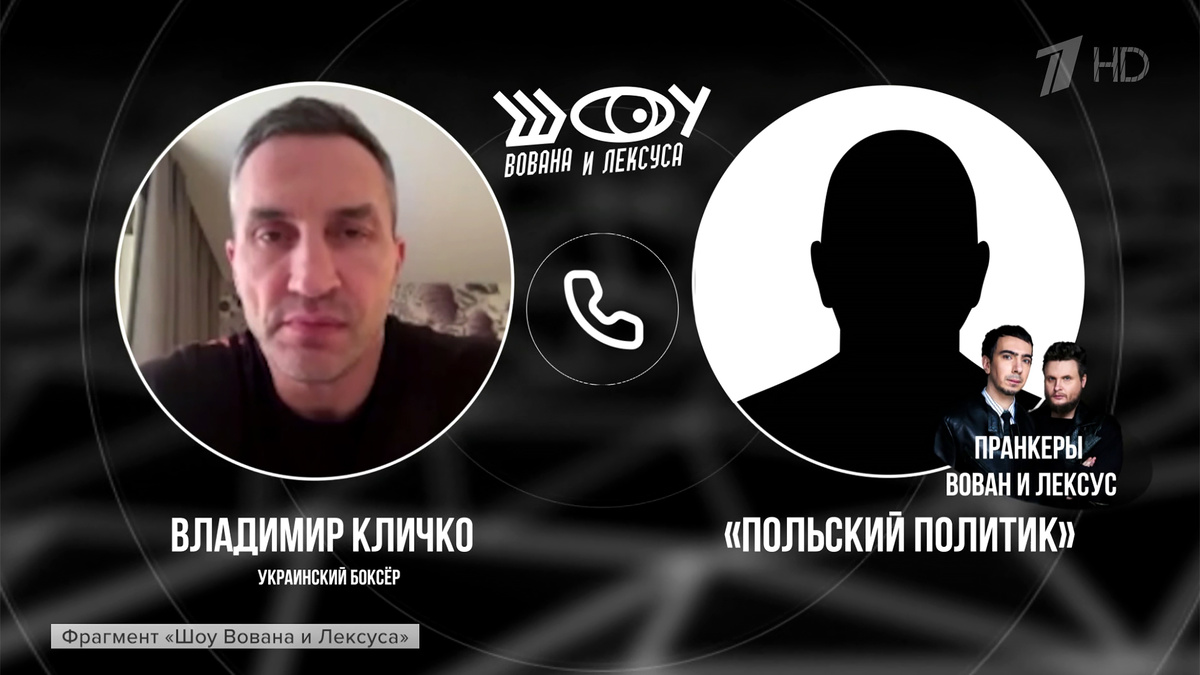    Первый канал