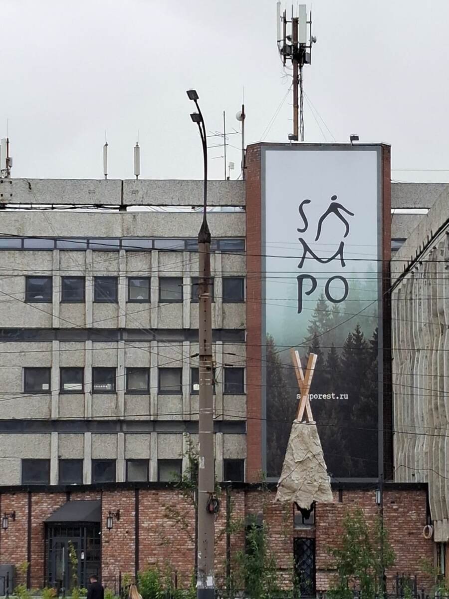 Снаружи здание неприметное.