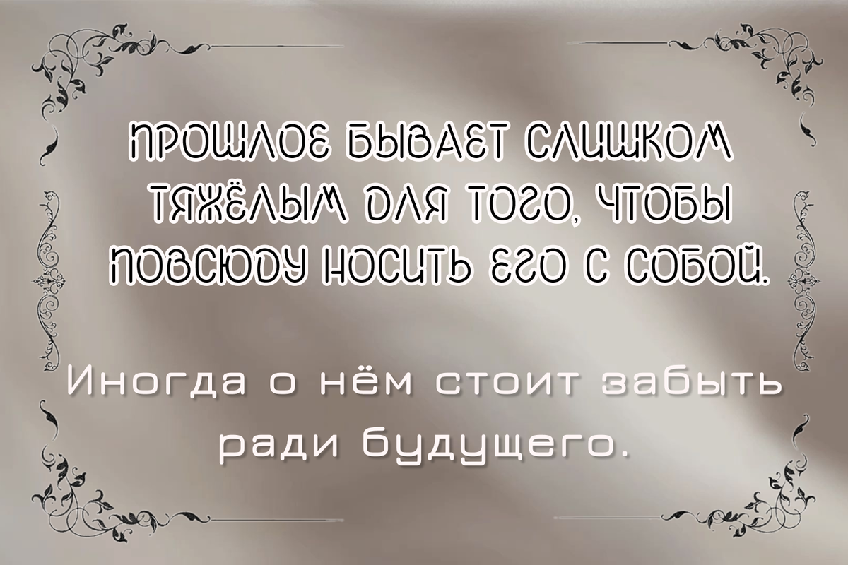 Мудрые высказывания человечества о времени. 