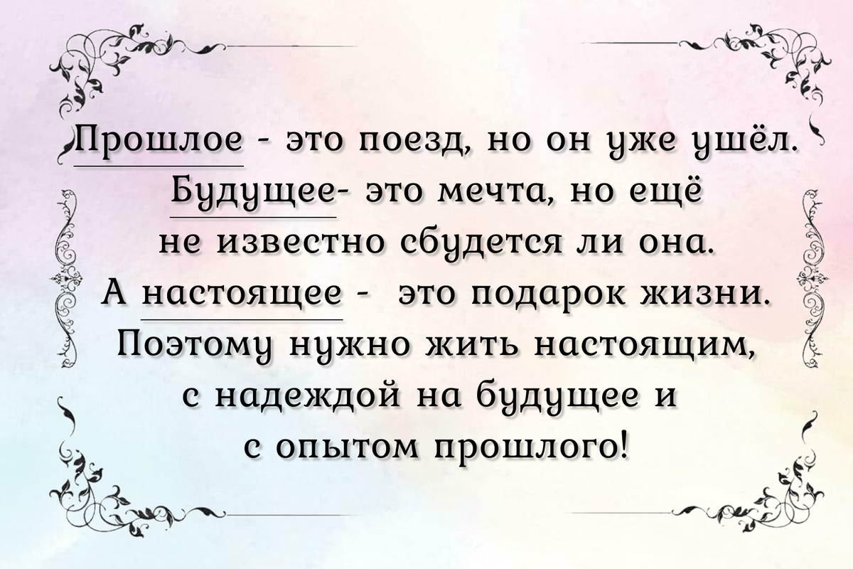 Ценные советы.