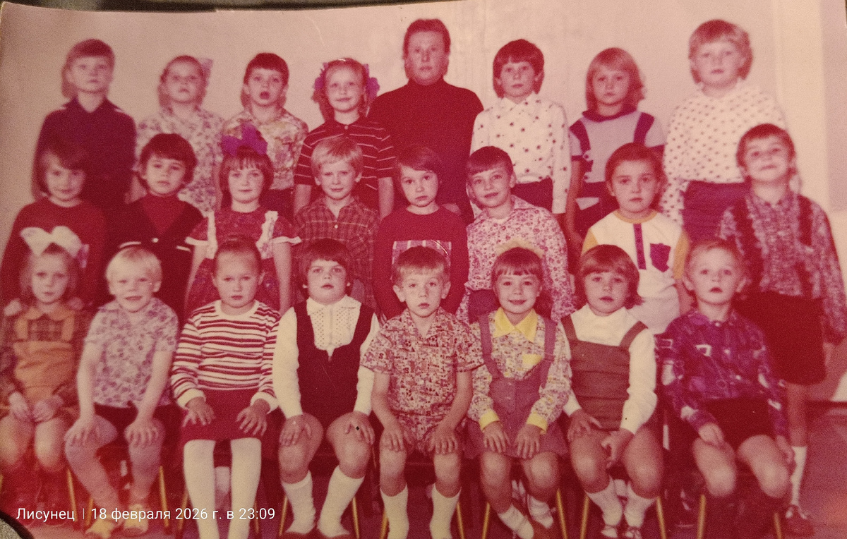 1979год, фото автора.