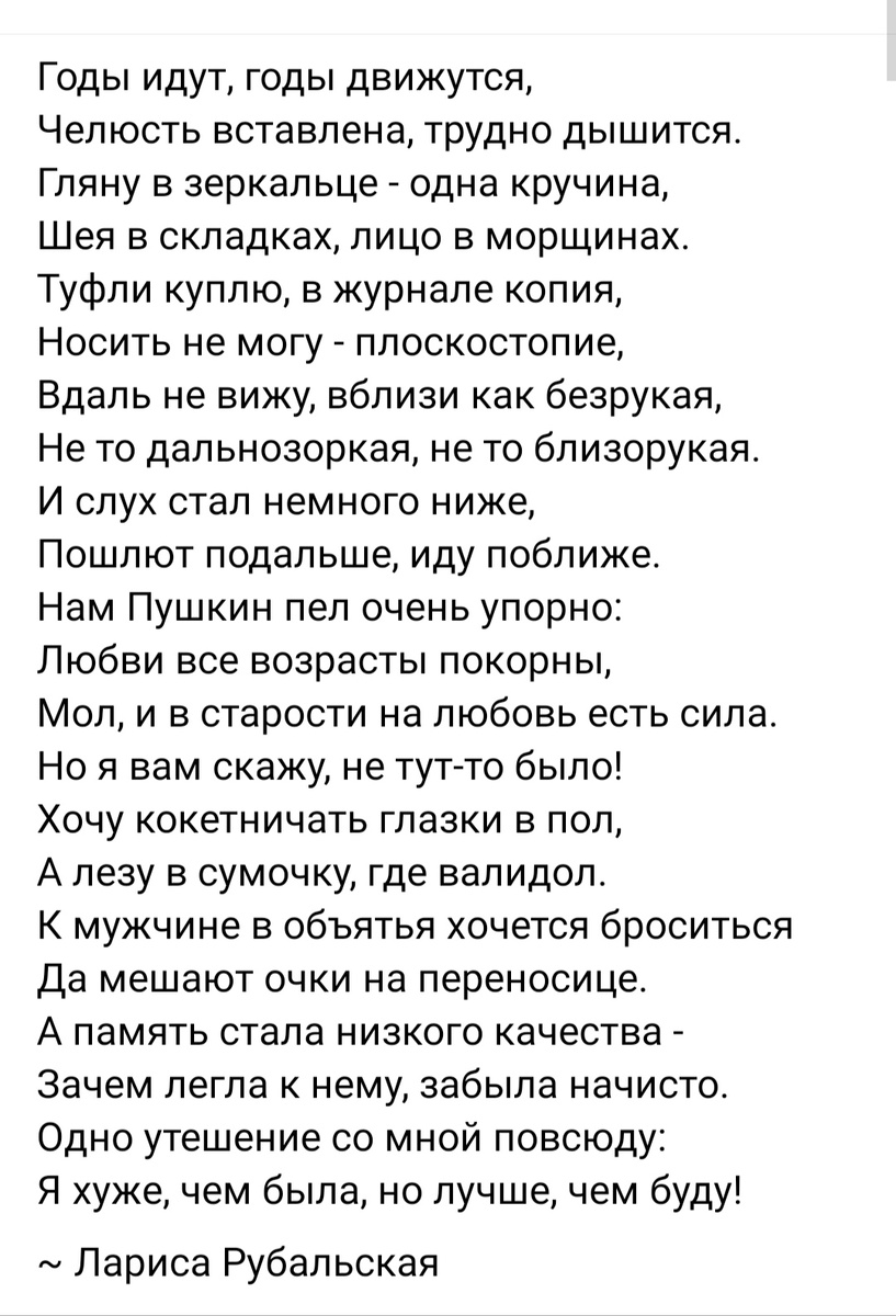 Из интернета 