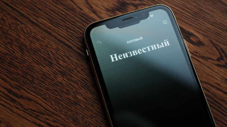     Эксперт предупредил о всплеске мошенничества перед 23 Февраля и 8 Марта ИЗВЕСТИЯ/Юлия Майорова