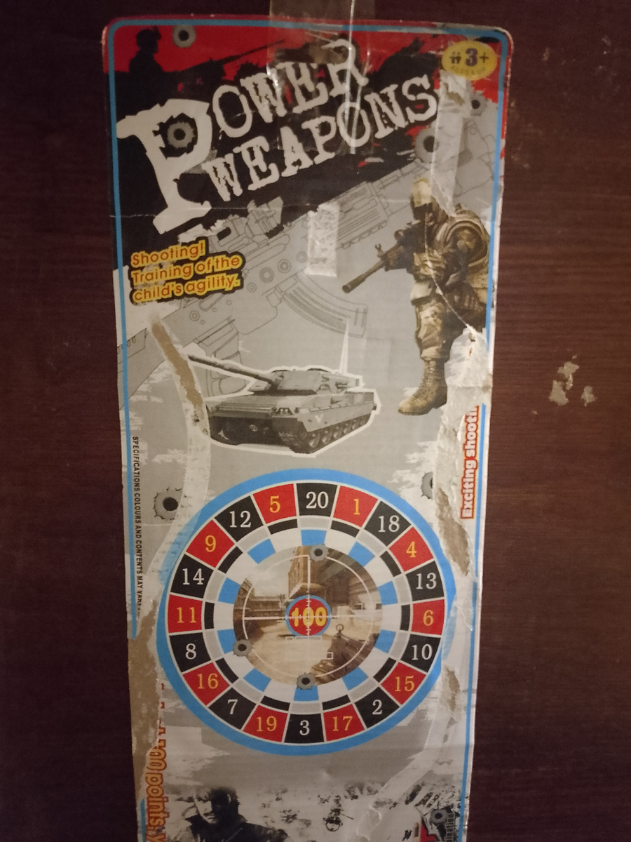 Мальчишки мишень на стену повесили для антуражу 😁