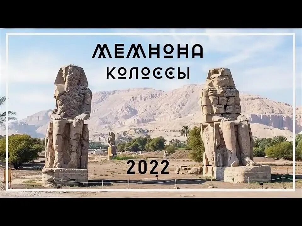 Как вы видите статуи дожили и до нашего времени ⌛ 👍