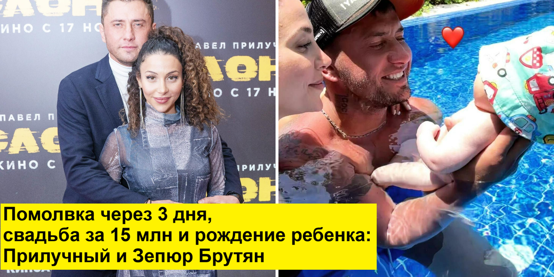 «Через три дня я сделал ей предложение»: после 9 лет брака и громкого развода Прилучный внезапно обручился
