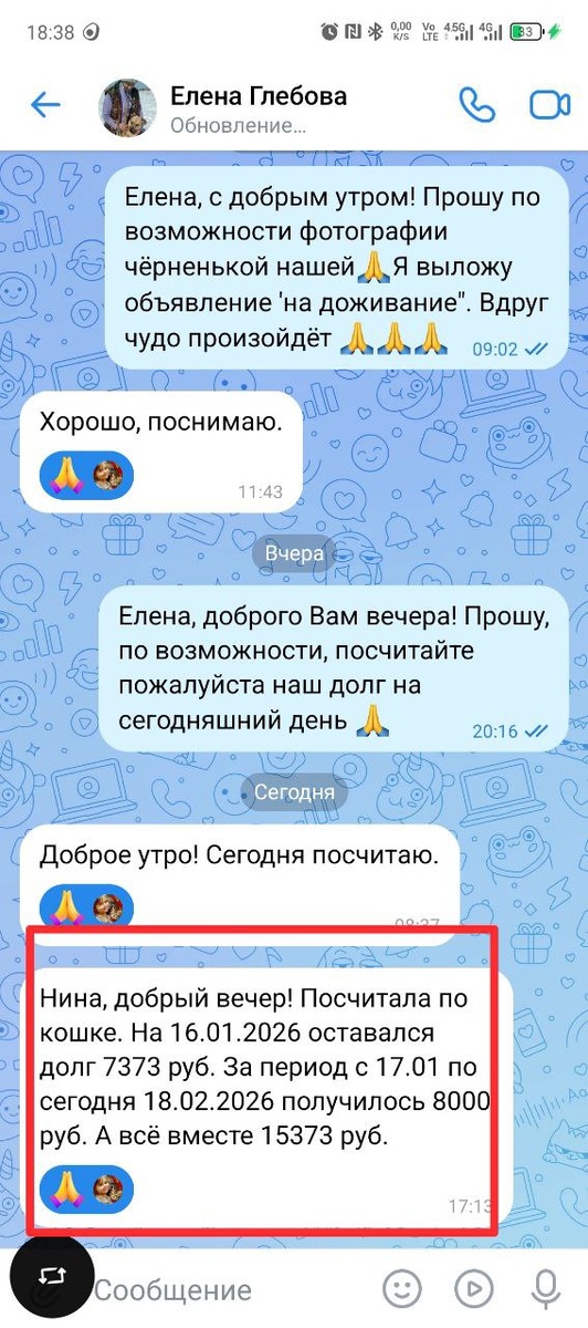 -2