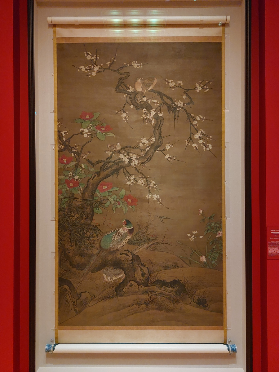 Люй Цзи. Золотистый фазан с камелиями. XV век. Шелк, тушь, цветная тушь