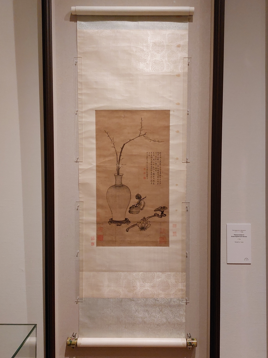 Император Цяньлун (1711-1799). Предсказание благоприятной весны. 1754. Бумага, тушь